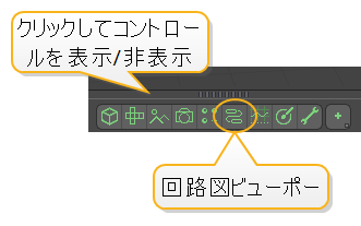 モーフコンテナーの操作